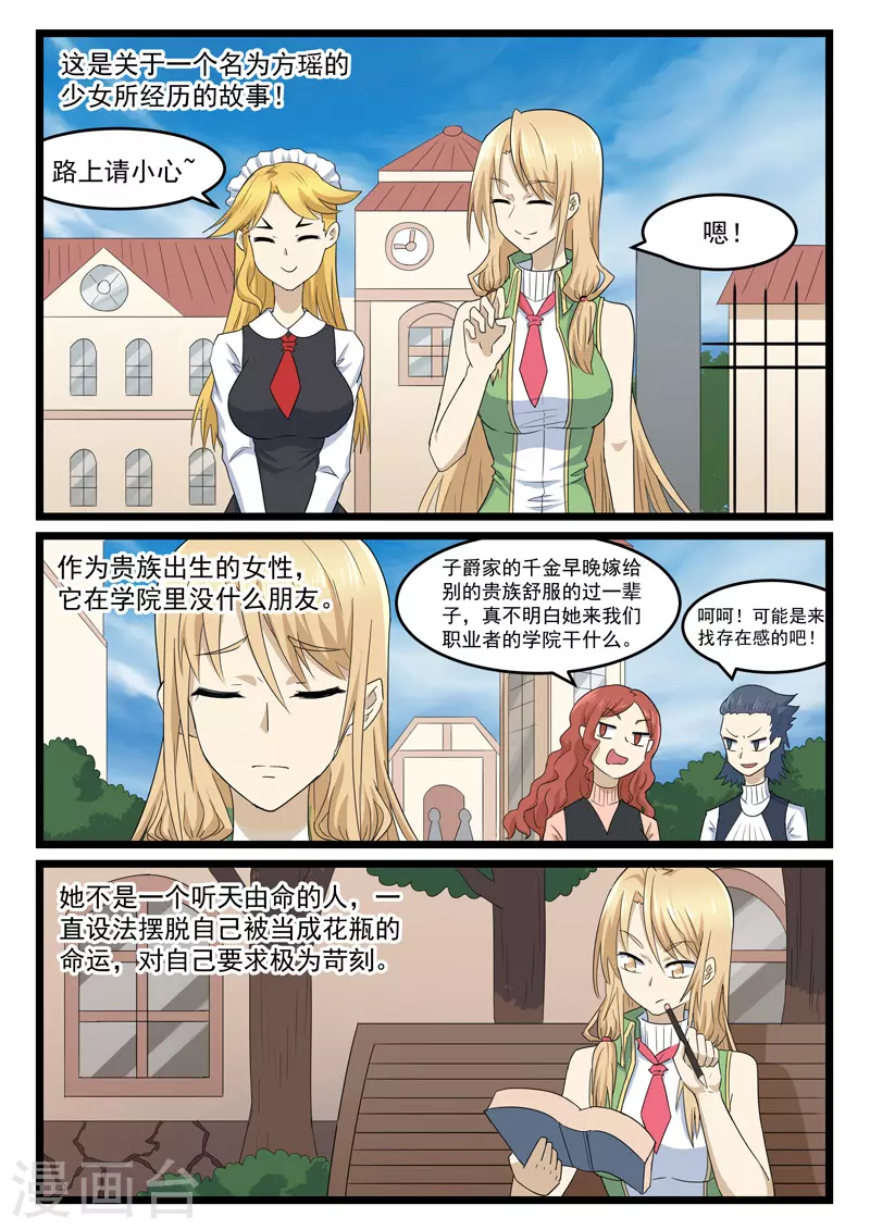 第419话-第425话