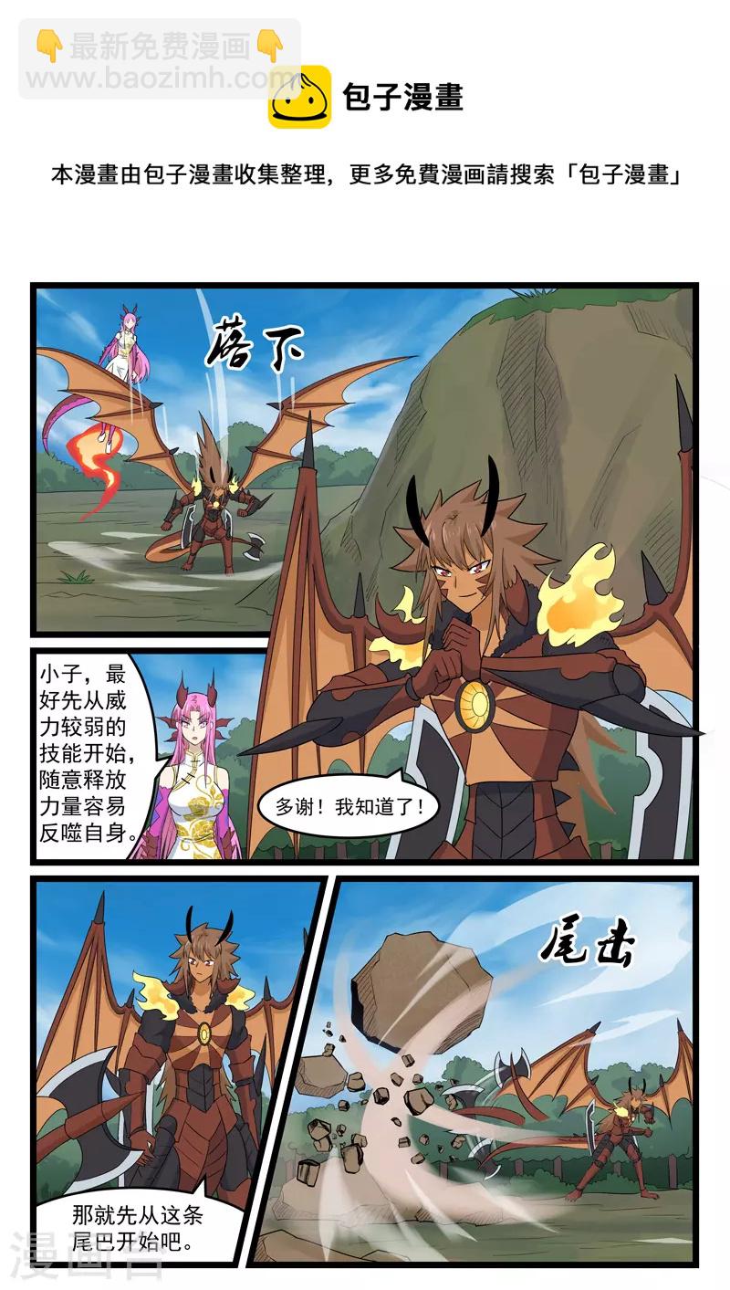 第421话-第427话