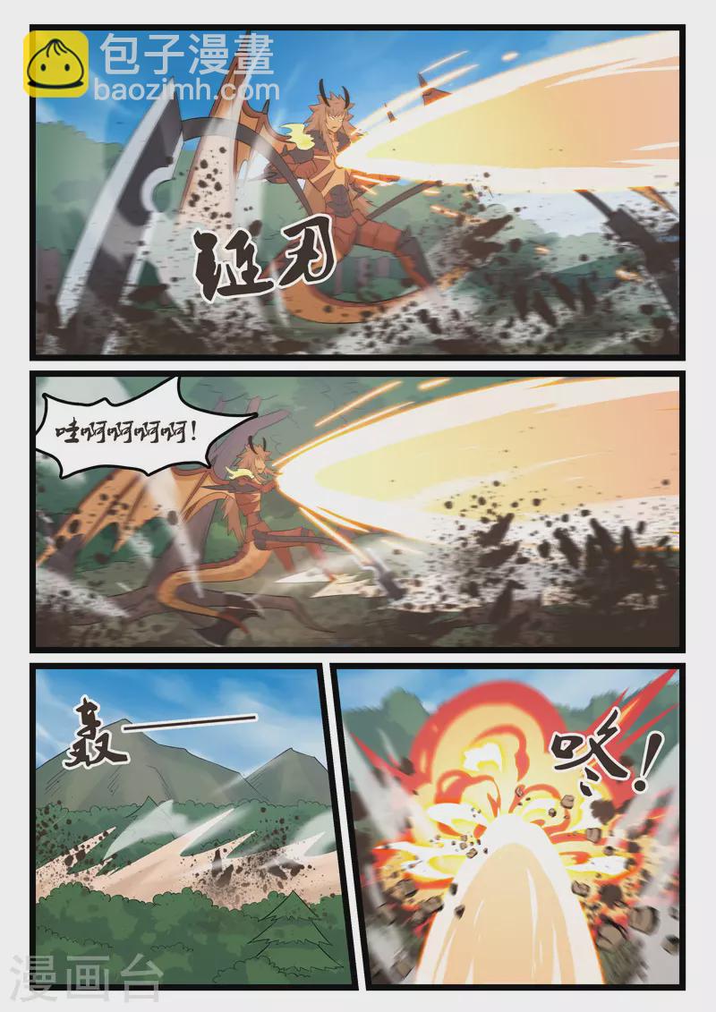 第421话-第427话