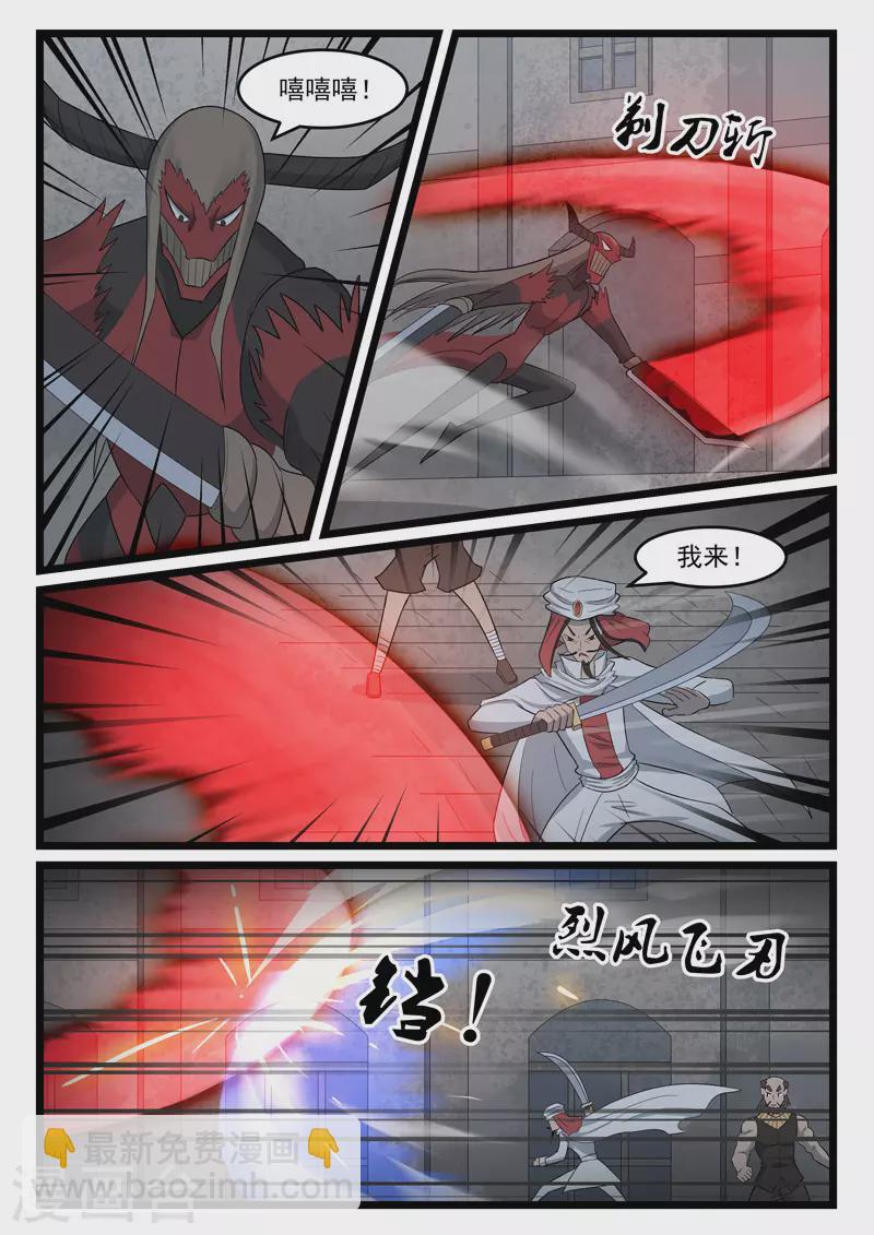 第423话-第429话