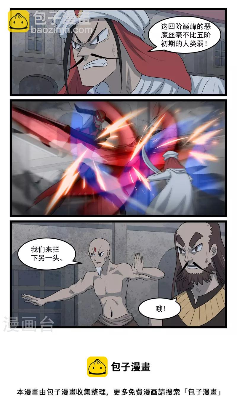 第423话-第429话