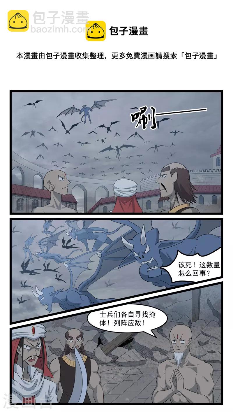 第423话-第429话