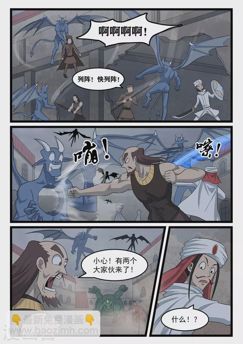 第423话-第429话