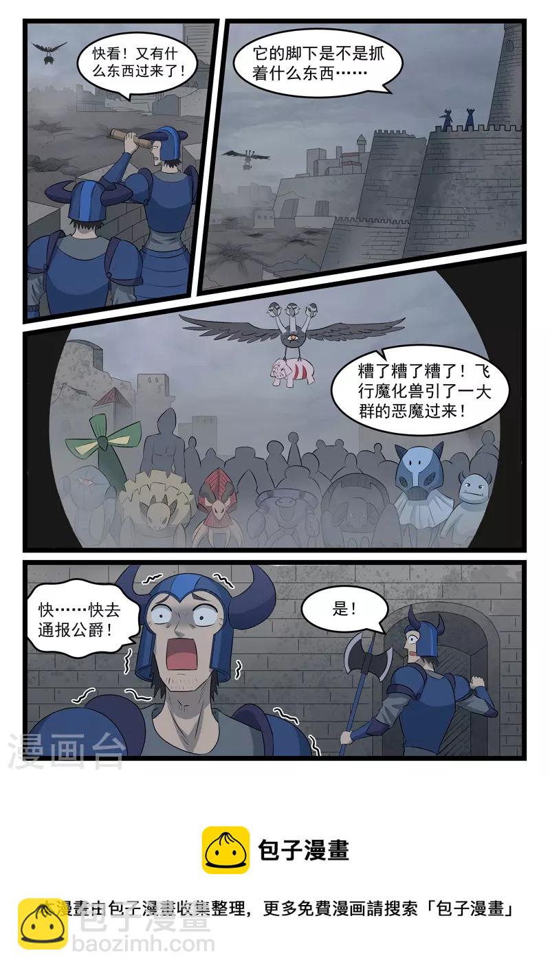 第427话-第433话