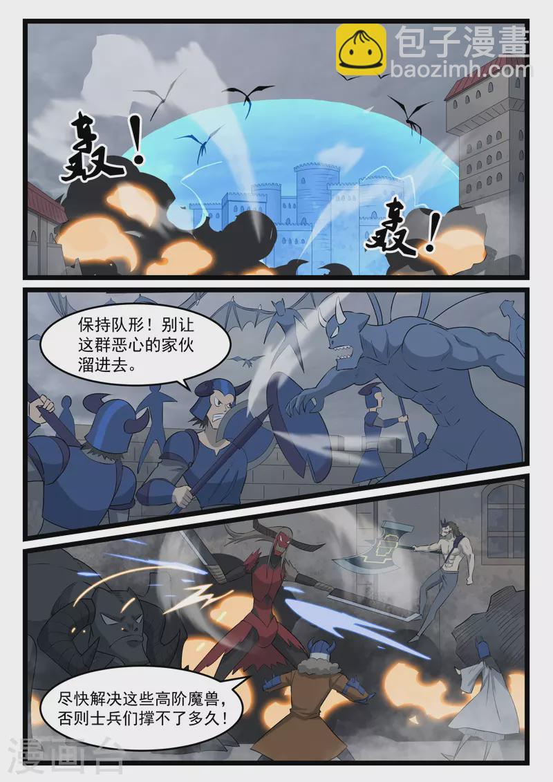 第427话-第433话