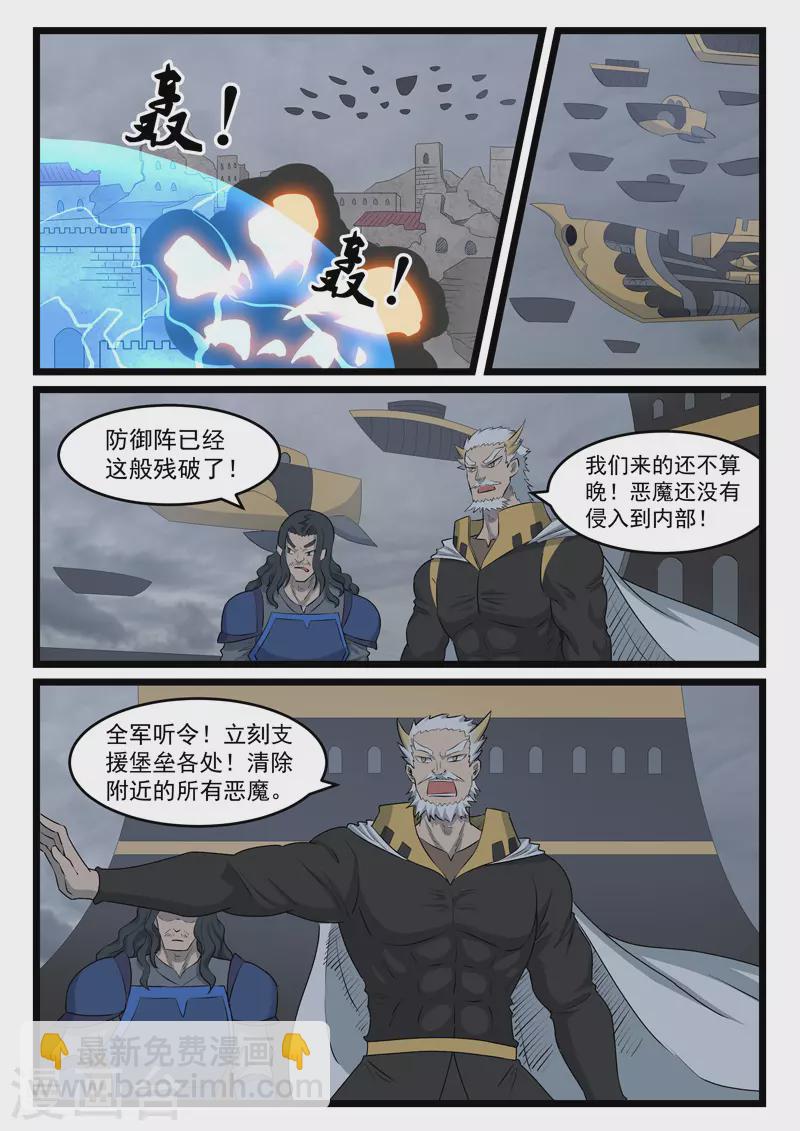 第427话-第433话
