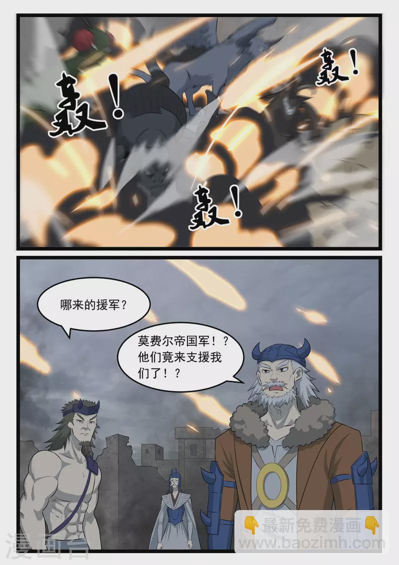 第427话-第433话