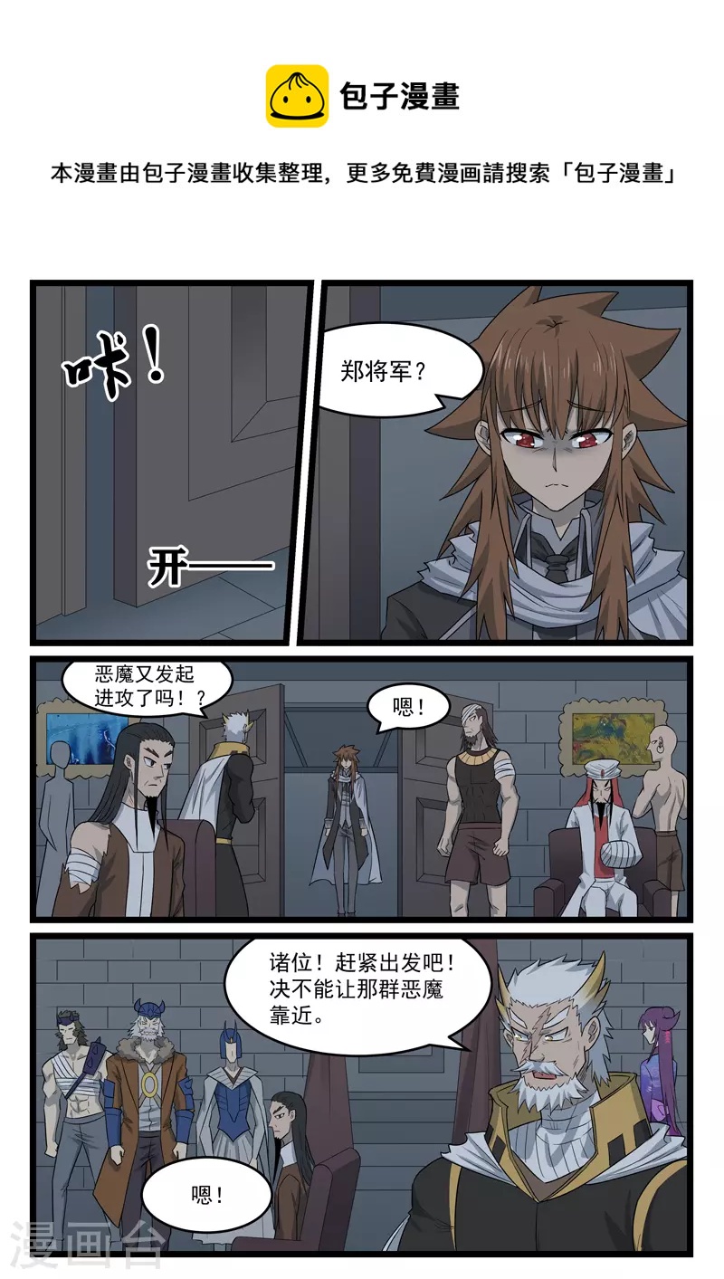 第429话-第435话