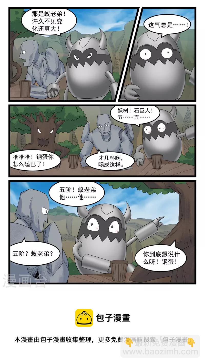 第429话-第435话