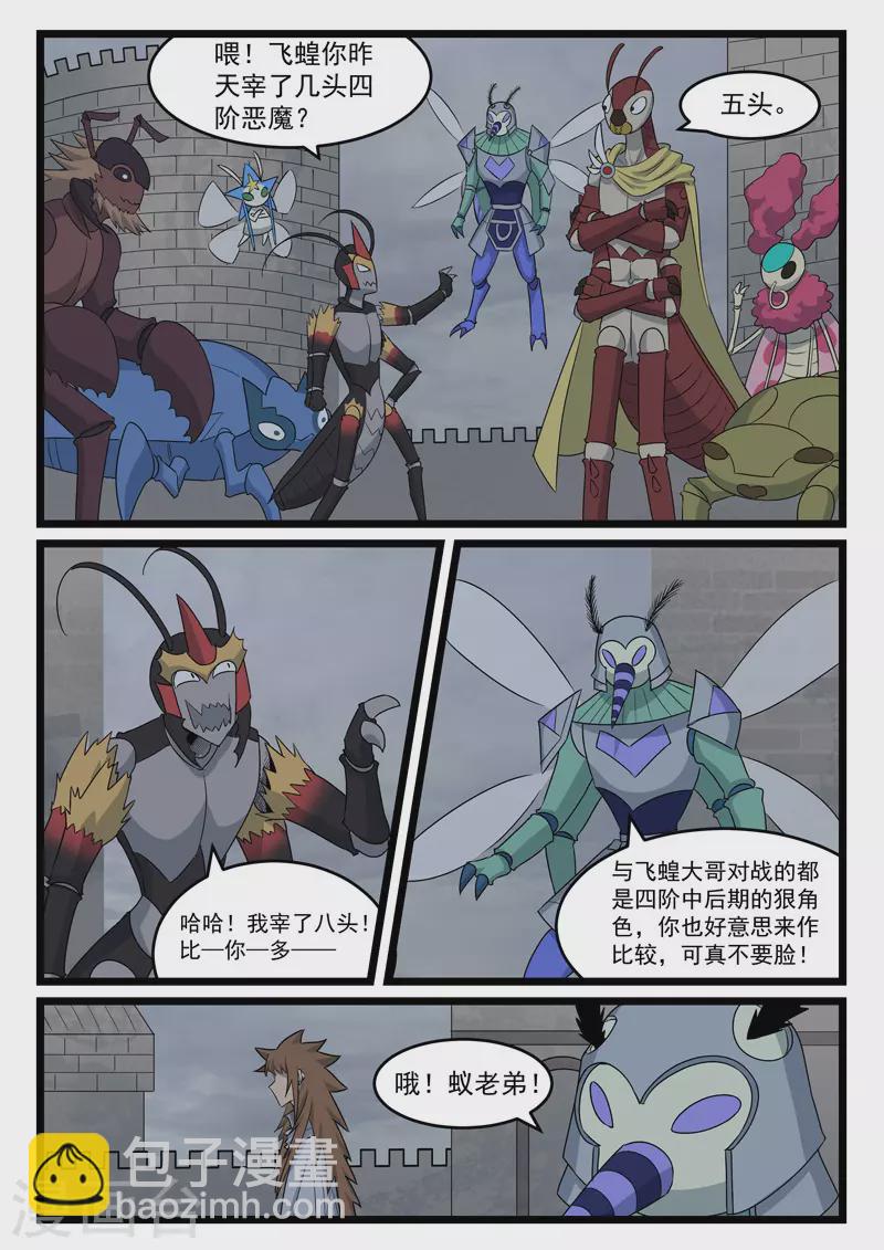 第429话-第435话