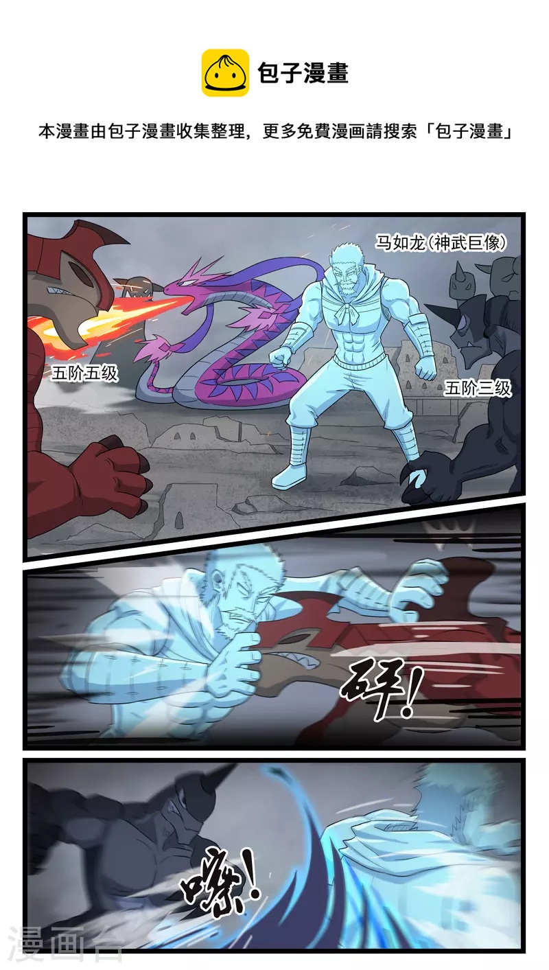 第431话-第437话