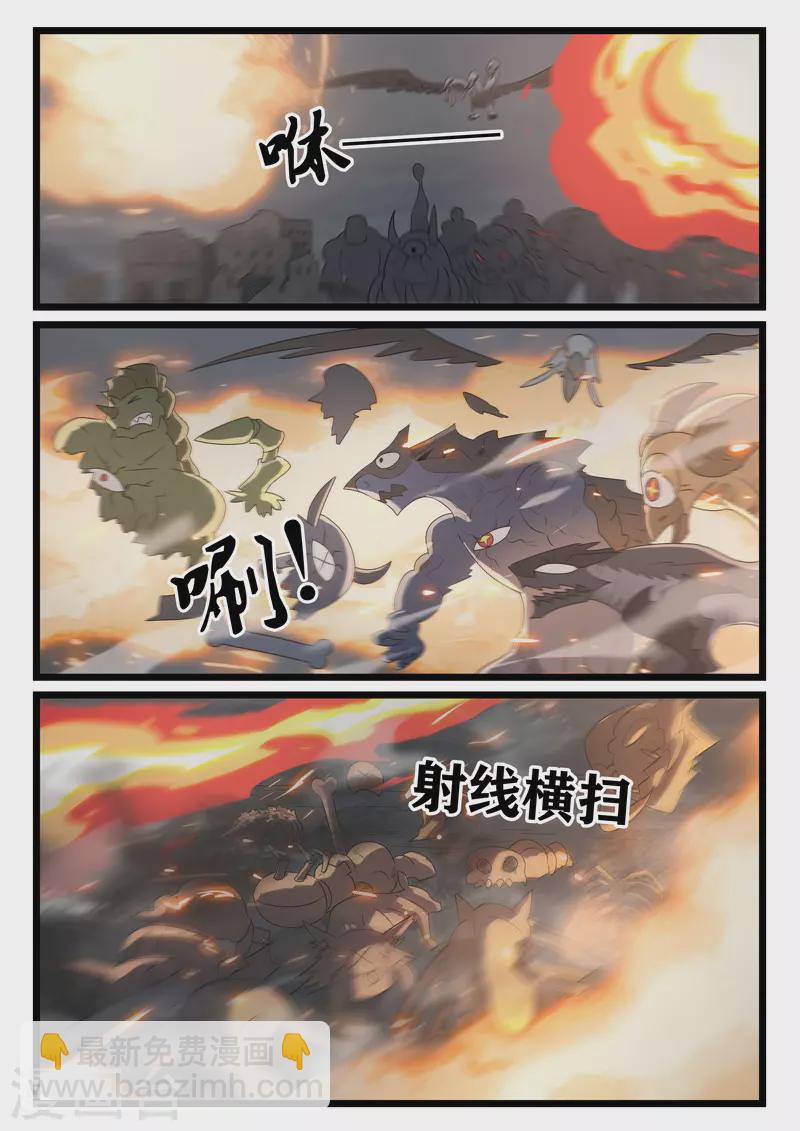 第431话-第437话