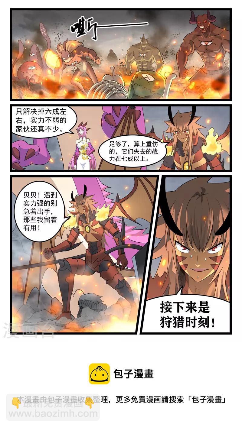 第431话-第437话