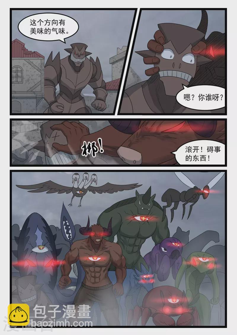 第431话-第437话
