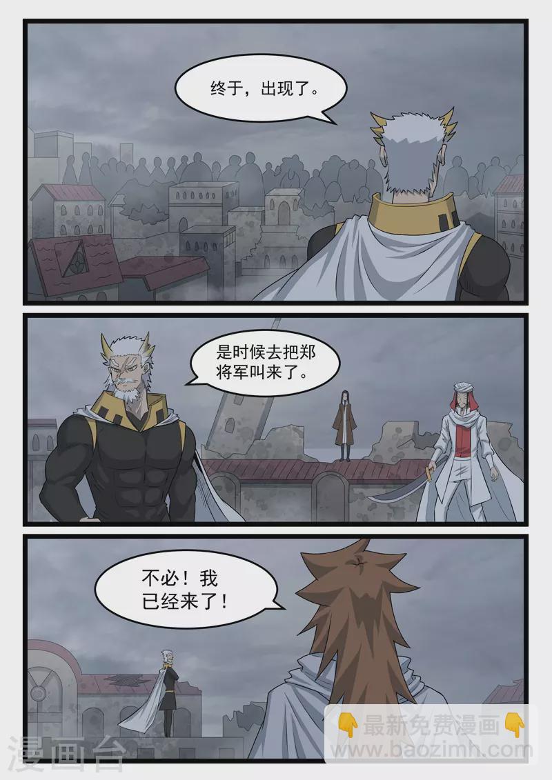 第431话-第437话