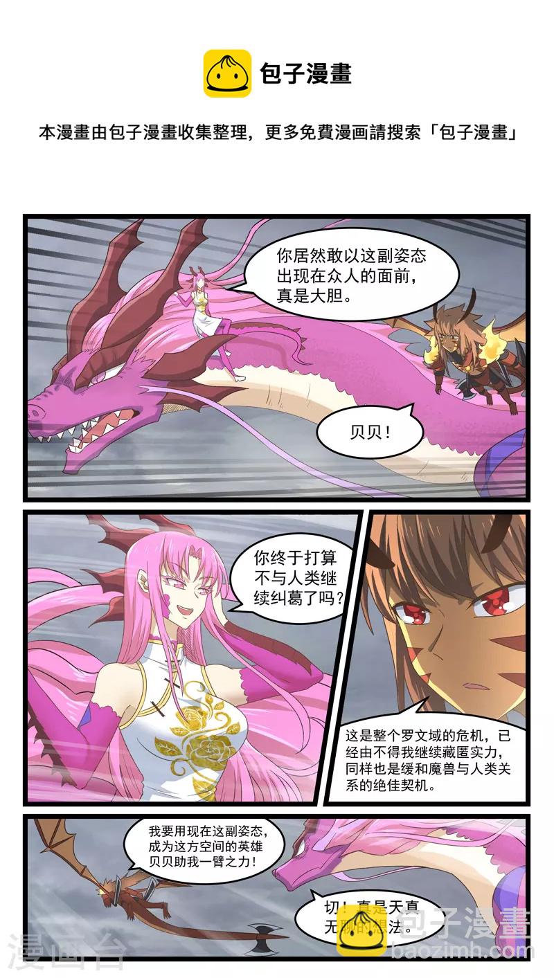 第431话-第437话