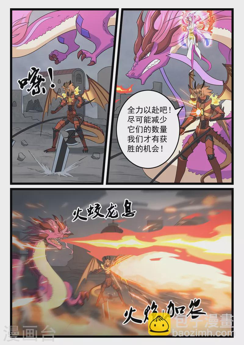 第431话-第437话