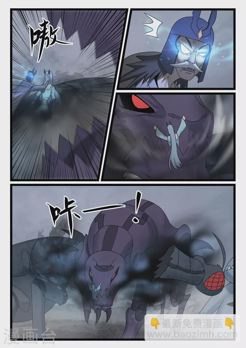第433话-第439话