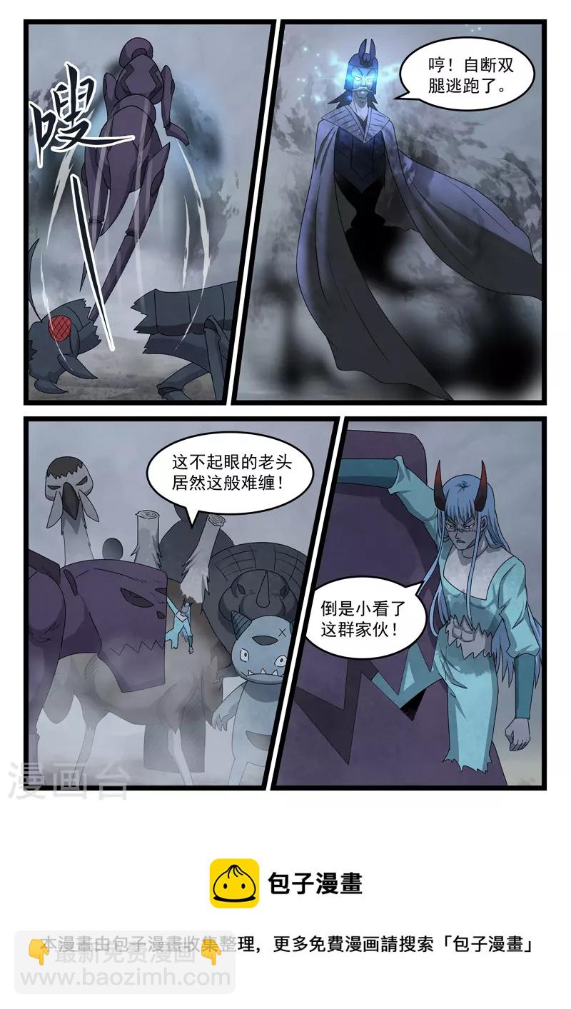 第433话-第439话