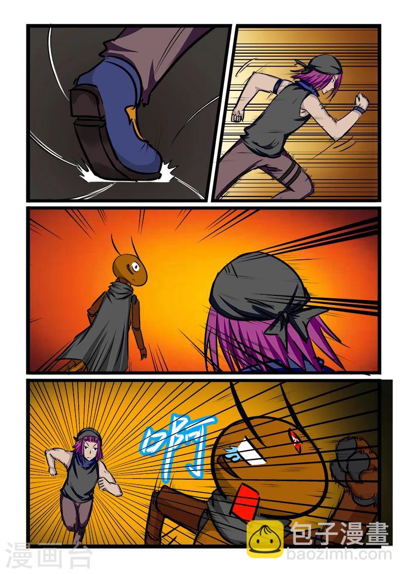 第45话-第45话