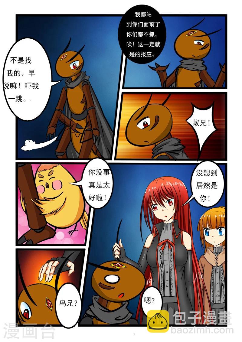 第45话-第45话