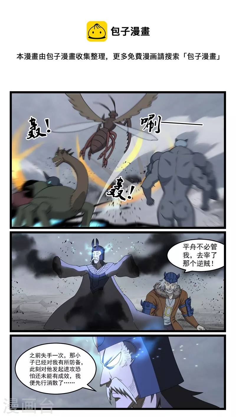 第435话-第441话