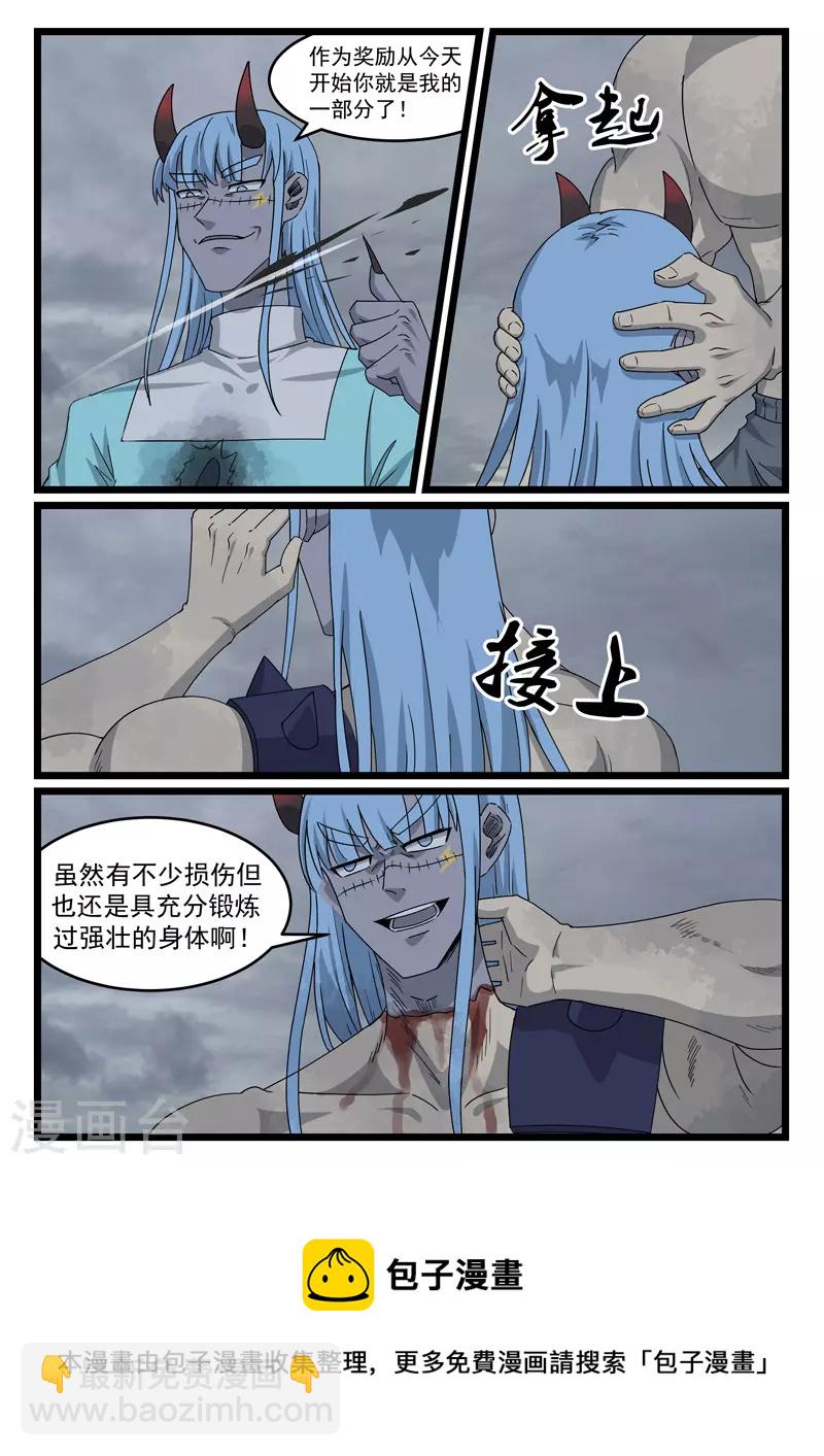 第435话-第441话