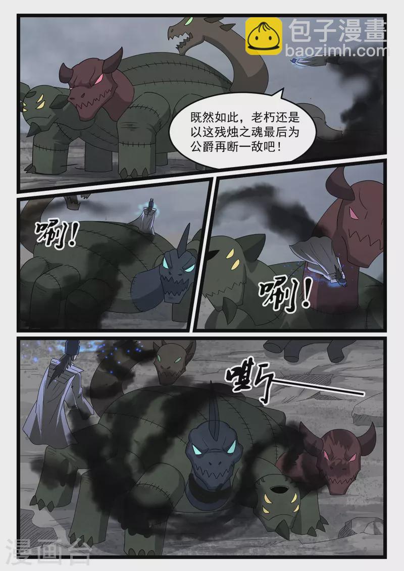 第435话-第441话