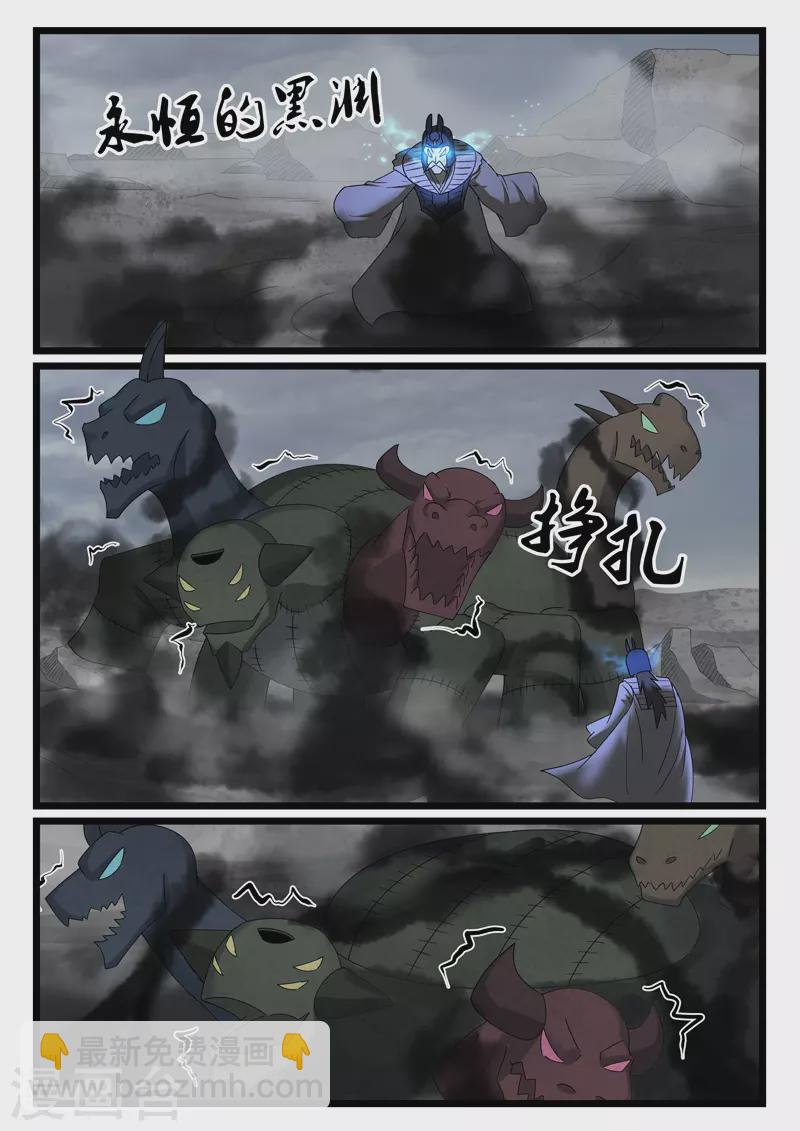 第435话-第441话