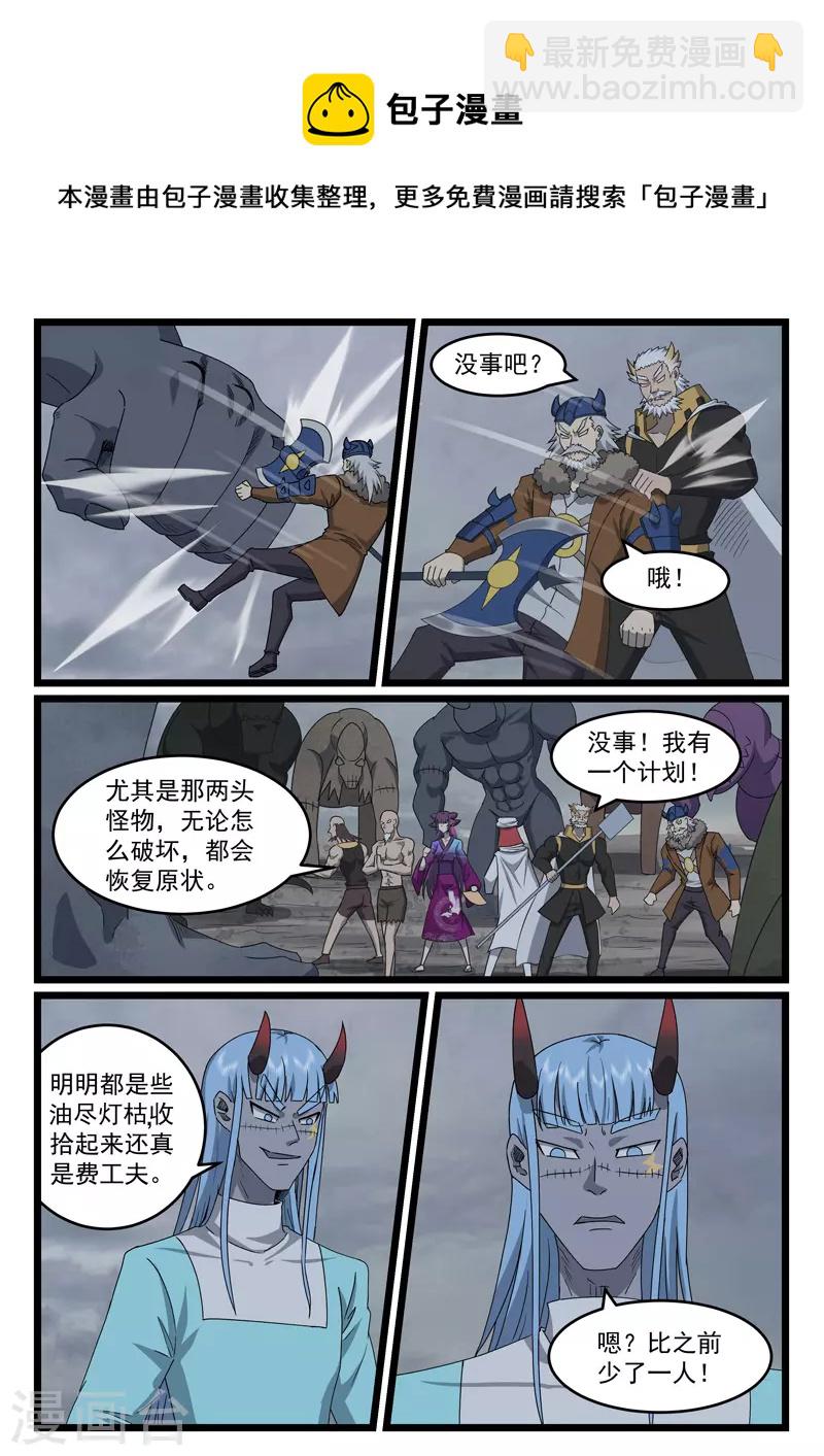 第435话-第441话