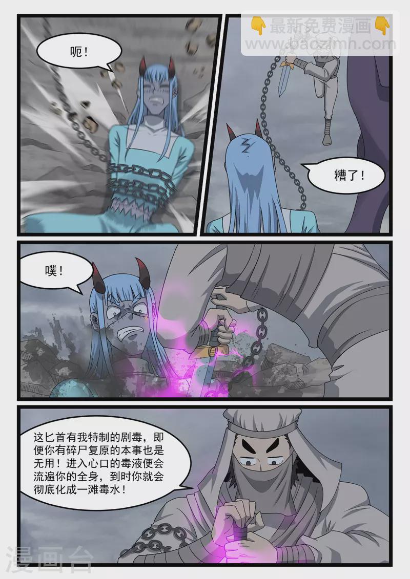 第435话-第441话