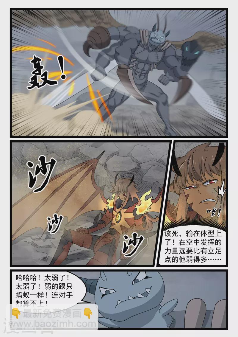 第437话-第443话