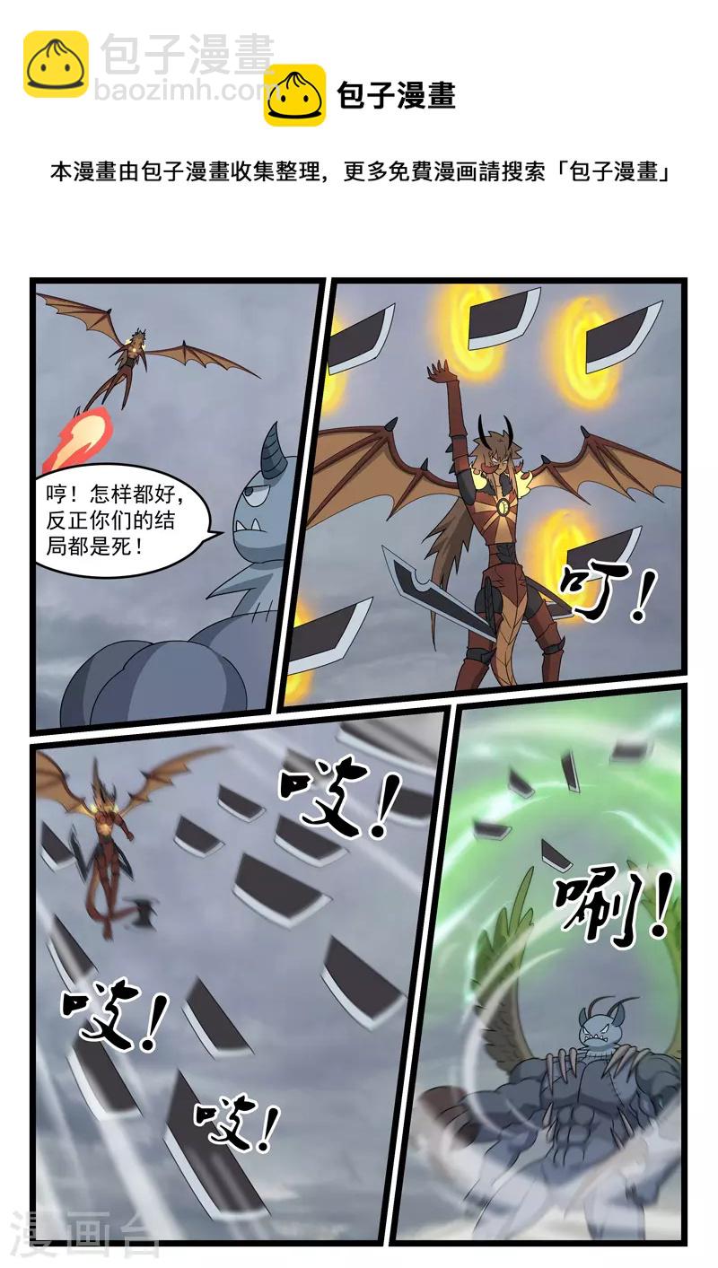 第437话-第443话