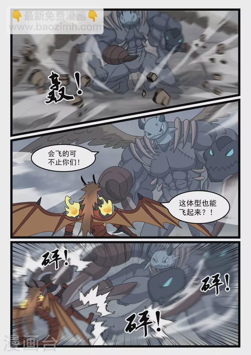 第437话-第443话