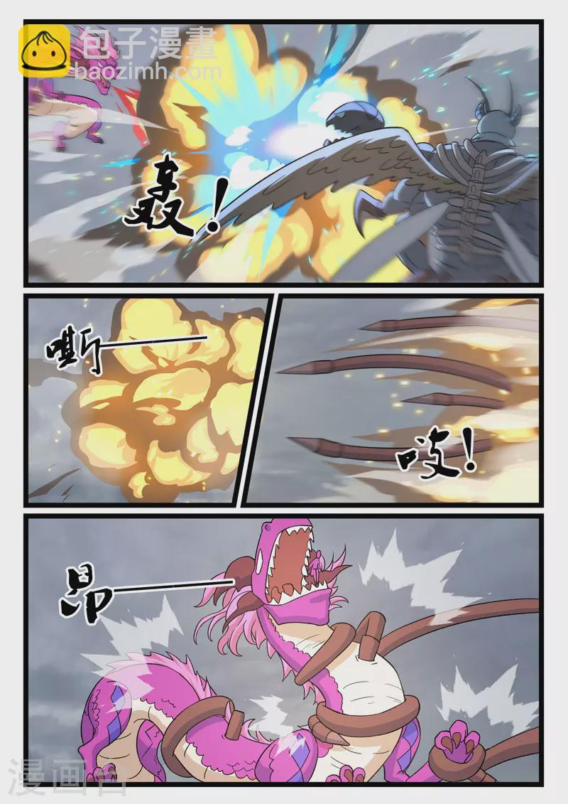 第437话-第443话