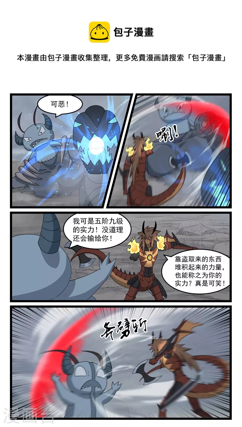 第439话-第445话