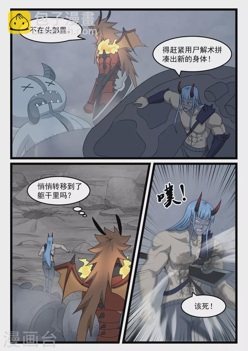 第439话-第445话
