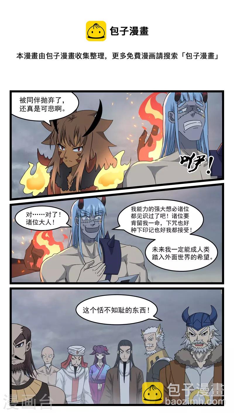 第439话-第445话