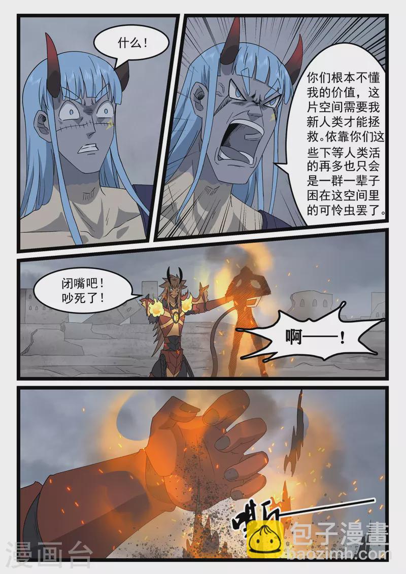 第439话-第445话