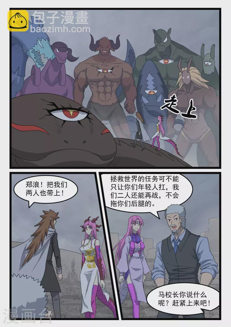 第439话-第445话