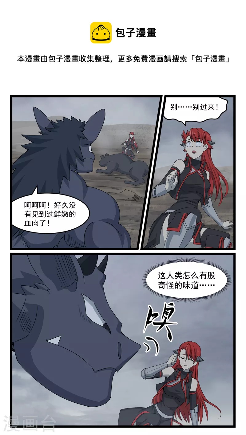 第441话-第447话