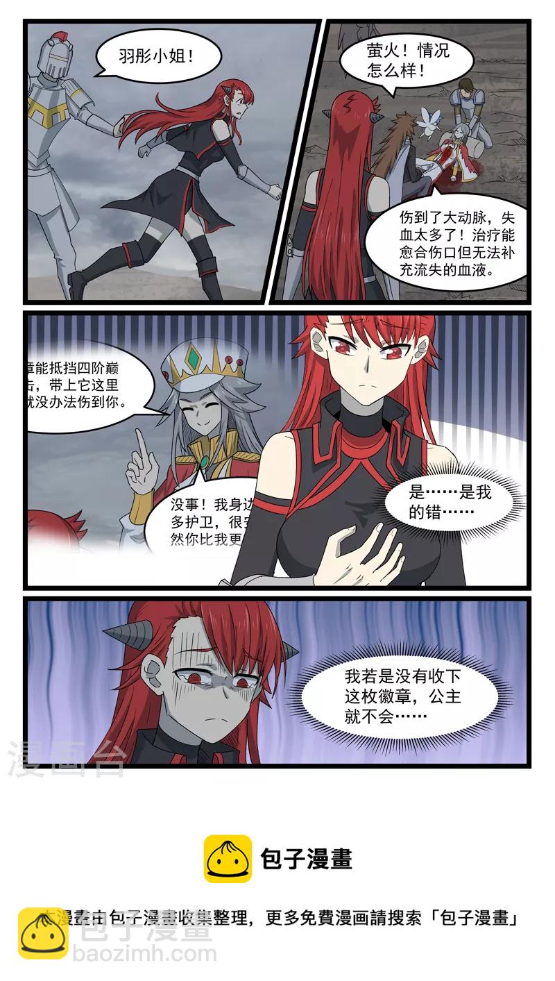 第441话-第447话