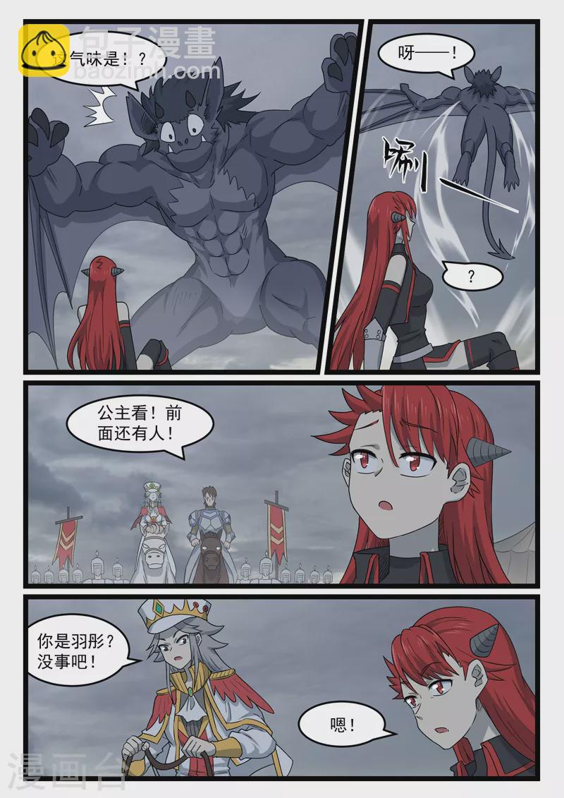 第441话-第447话
