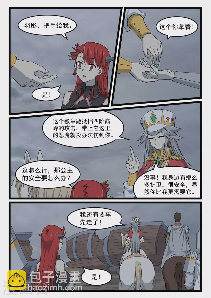 第441话-第447话