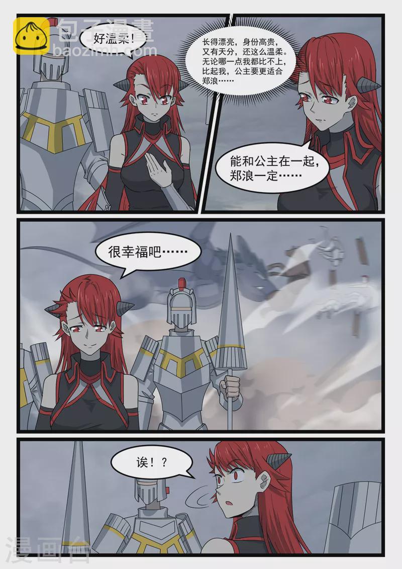第441话-第447话