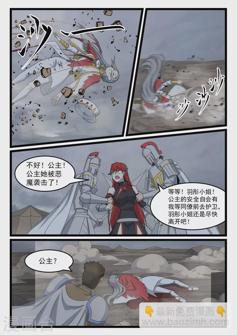 第441话-第447话