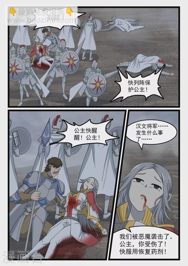 第441话-第447话