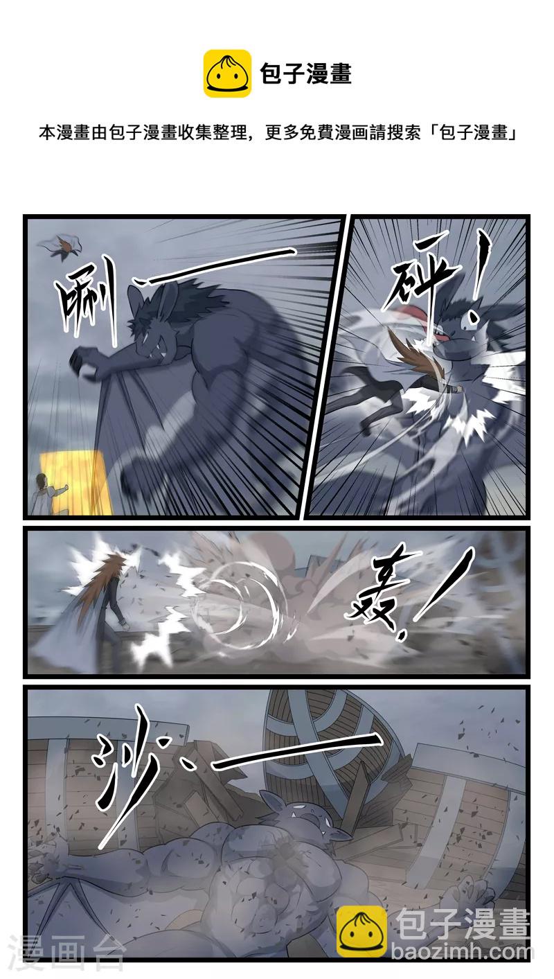 第441话-第447话