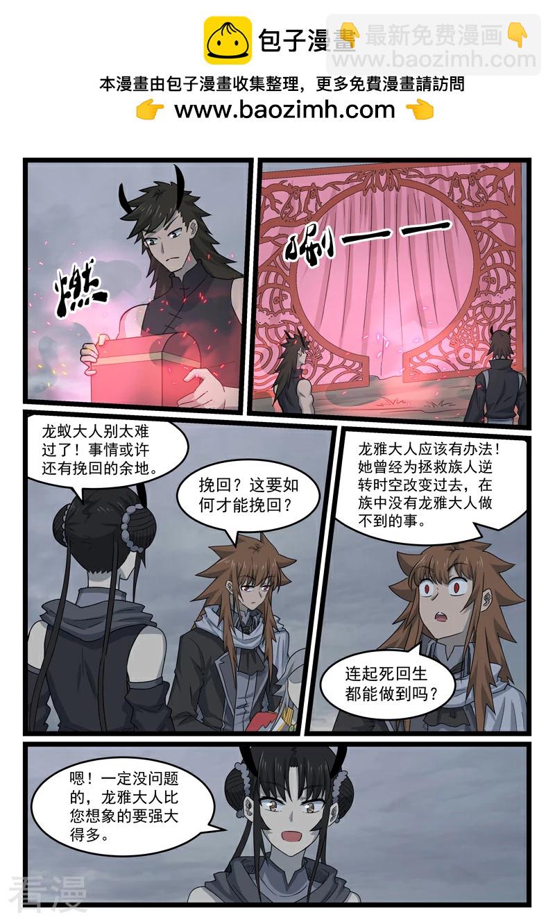 最终话-第449话