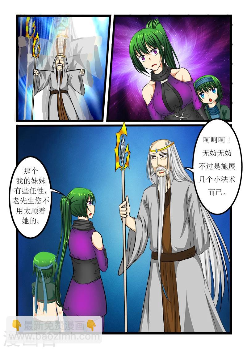 第49话-第49话